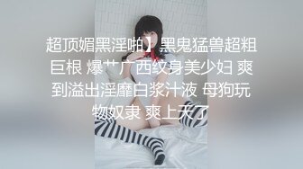 【新片速遞 】  花臂纹身双马尾妹妹！情趣装诱惑！小男友揉捏奶子，翘屁股求操，骑乘位抽插自摸阴蒂，穿上开档黑丝[0.99G/MP4/02:23:57]