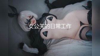 【新片速遞 】  眼镜妹子携自己的男友无套啪啪女上位打桩下下到底，肉色丝袜丰满大屁股，双双高潮，倒插射嘴口爆