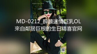 【新片速遞】 微胖中极品❤️Ts韩明曦❤️：肉感无敌，Q弹爽肌肤，小短棒你值得玩耍！