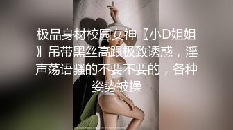 气质眼镜美御姐，没穿内裤高跟鞋，地上骑乘位，玩20CM大屌，深插到底，受不了喷水，哥哥好爽太骚了