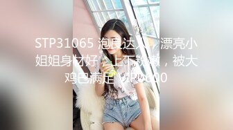  四个妞一起大秀直播，全程露脸丝袜诱惑，淫声荡语互动撩骚，吃奶玩逼道具抽插