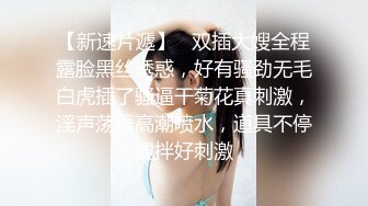 性感制服衬衣黑丝高颜值少妇，口交调情抬腿侧入抽插后入猛操