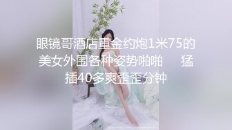 偷窥漂亮美眉洗香香 2