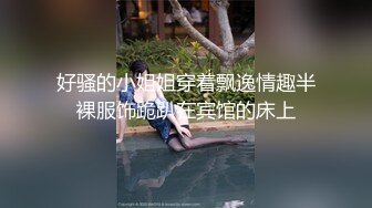 混血哥 风骚家具城网袜銷售 不间断口爆猛干40分钟 女主浪叫不