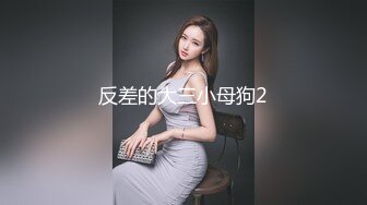 ✿淫欲反差美少女✿穿jk的妹妹怎么可以这么烧啊？ 粉嫩小穴无套爆肏 身材一级棒的小可爱 还这么会娇喘 嗲声嗲气