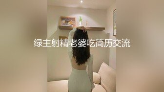 STP26016 ?网红少女? 超顶名器01年白虎大学生▌米娜学姐 ▌剧情白丝JK少女与老师激情邂逅 肏穴喷尿好爽啊~老师! VIP2209