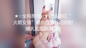 17哥，前后一起玩，小女很配合~