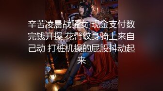 极品网红脸【安然小骚骚】丝袜情趣~兔女郎 直播及微信福利合集【100v】 (143)