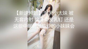 【经典✅婚闹】新婚闹洞房 恶搞新娘、伴娘 花样多玩的疯第二部90V (5)