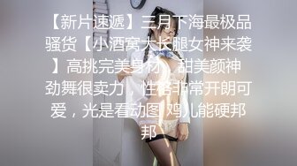 STP30395 圆圆脸甜美小姐姐！白嫩皮肤肉嘟嘟！脱下内裤掰穴，难得道具插入自慰，娇喘呻吟好听 VIP0600