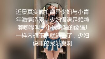 坐标贵阳--后入女神，叫声不断。