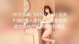 【新速片遞】   巨乳美女吃鸡啪啪 这对大奶子真是让人欲罢不能 被两根肉棒轮流高速猛怼 疯狂摇摆 爽叫连连 射了两奶子精液 