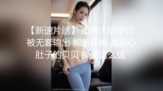 【新片速遞】奥特曼和Jk少女大战激情浴室！恶搞系列 老发少妇太腻味了！ 