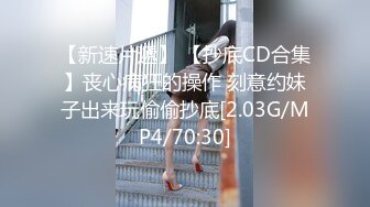 麻豆传媒特别企划-女神羞羞研究所EP4 探索女神高潮不止的秘密-秦可欣-沈娜娜