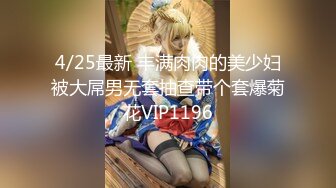 手机直播2男2女4P秀 舔完逼逼再干 两个女的换着操