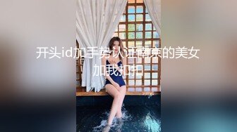 OnlyFans极品网红 Yuahentai 扮演兔女郎上演反差自慰！