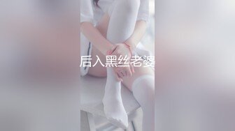 Sean Ford珍藏版32新欢夫妇持久战斗力十年如一射犹如喷泉真爽快