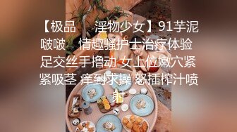 公司高管潜规漂亮妹子,自己躺在床上一动不动,指挥妹子衣服脱光了上来伺候