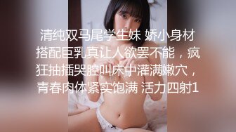 油光粉面的美容院小骚货被操的高潮迭起，有对白