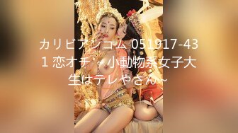 【超顶❤️绿帽大神】黑椒盖饭✿ 淫奴女友约啪单男三人行 全程摄魂淫叫 看着极品女友被无情抽插 沉沦肉棒骚媚难于言表