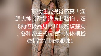 外企高管极品黑丝骚妇身材哇塞骚话不断持续输出不满（进群约炮）