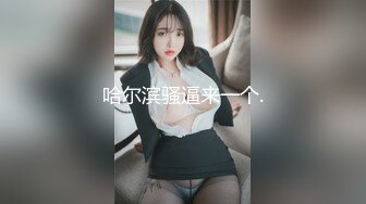 电竞酒店遇到女仆服务 娜娜