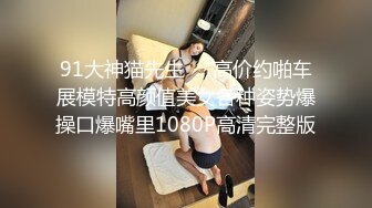 全新性爱系列MTVQ23《首约就潮吹》当推主遇见浪女 透过洞口 以洞互动