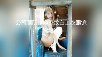 STP27739 果冻传媒 GDCM032 新晋女优首次性爱挑战▌程媛媛▌精心刮毛显现诱人美穴 连体情趣丝袜 激烈交合颤挛高潮