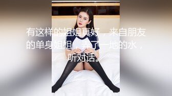  舔屌吸蛋都没有毛毛的极品小夫妻精彩大秀直播啪啪给狼友看