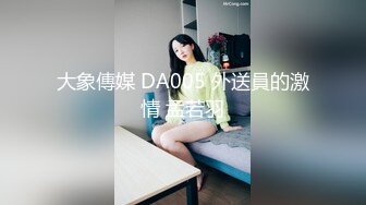 反差婊露脸人妻 日常生活中开朗私下极度淫荡 极品大奶骚妻逼脸同框啪啪自拍视图流出