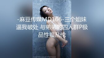  瘦子探花梦幻馆，19岁眼镜学生妹，极品反差婊，乖乖女脱光了释放心中淫欲