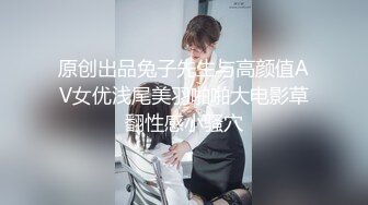 XKG161 云裳 漂亮女房客半夜遭恋态房东强奸 星空无限传媒