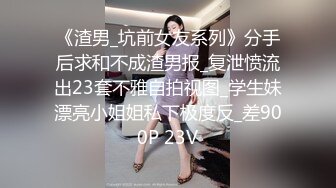 五星级总统套房，双飞高端外围女，极致享受，落地窗前边欣赏街景边啪