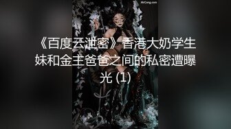  露脸劲爆流出 美若天仙高颜值抖音美女网红夜场DJ 淫乱3P流出 圆润蜜桃臀神尻