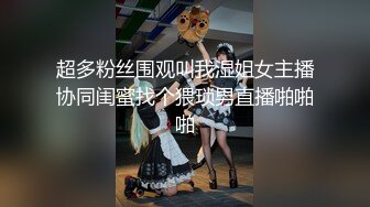 疯狂3P黑丝爆乳丰臀美女内射_玩穴引潮吹_超级3P色即是空