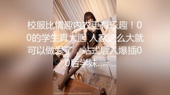 同闺蜜上门服务老头家中玩双飞刚搞完他老婆要回来了赶紧撤回宾馆再接一位胖哥场面太刺激