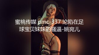 妹子被3P轮玩