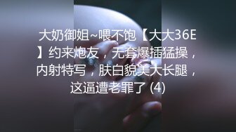 (皇家華人)(ras-369)(20231217)偷吃上司背德妻-蜜蘇