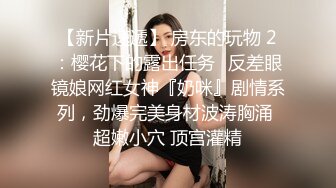 和人妻在她家厕所玩偷情，洗着衣服咕咕响，吃着硬邦邦的鸡巴，感觉好爽！