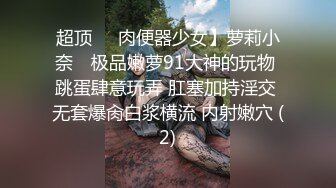 116_(sex)20231016_好想要好想要啊