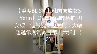 安防精品✅美女被按在沙发上亲吻摸胸插入后变淫娃2 (2)