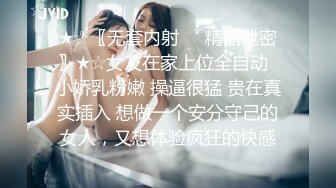 洗浴会所保安躲藏 在排气扇通风口附近手持偷拍女浴客洗澡貌似有几个身材还可以