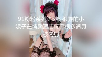 最新流出美乳无毛网红小娇妻蕾姆和服装诱惑月经期间也不休息抹油自摸视频