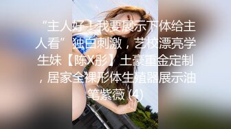  7哥探花新人胖哥操骚熟女，扒掉裤子吃屌，骑乘位上下猛砸，张开双腿一顿输出，搞舒服了