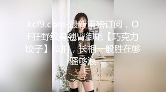 照片样子有点叛逆的技校眼镜妹和同居男友自拍脱了衣服奶真大