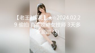 2024年6月流出【北京夫妻控心】，优质夫妻，淫妻控，喜欢尝试多人，高品质大长腿享乐人间