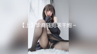 果冻传媒 GDCM-031中秋特辑《嫦娥奔月吴刚逆袭》-小婕