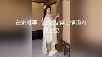  文静的小少妇露脸丝袜高跟短裙漏着两个骚奶子跟狼友撩骚，让小哥抱着揉奶玩逼