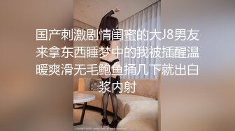 阴毛旺盛眼镜学妹【小美】欲求不满炮机自慰 和炮友啪啪清秀可人~更新至2月22【175v】 (148)