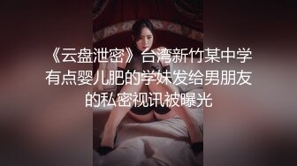 浙江台州 备婚人妻 林丰雅出轨被发现❤️ 性爱视频被未婚夫曝光流出网络